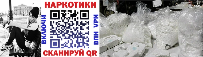 Где купить наркотики Ясный Галлюциногенные грибы  Cocaine  ГАШИШ  mega вход  Каннабис 