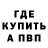Амфетамин 97% TheDEYZ