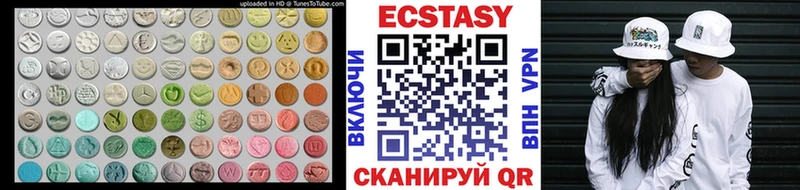 Экстази ешки  купить закладку  Ясный 