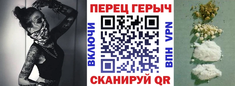 ГЕРОИН белый  Ясный 