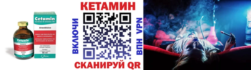 Кетамин VHQ Ясный