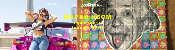 меф VHQ Абинск