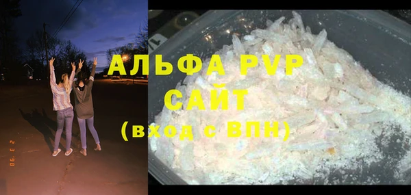 MDMA Алексин