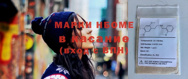 меф VHQ Абинск