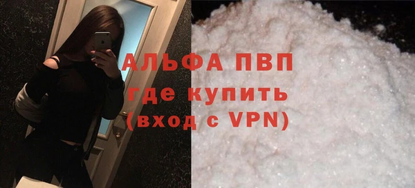 меф VHQ Абинск