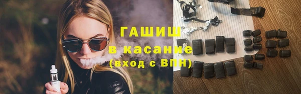 сатива Абаза