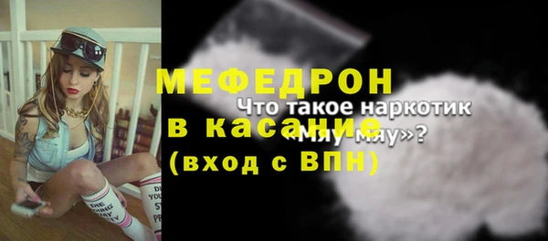 меф VHQ Абинск