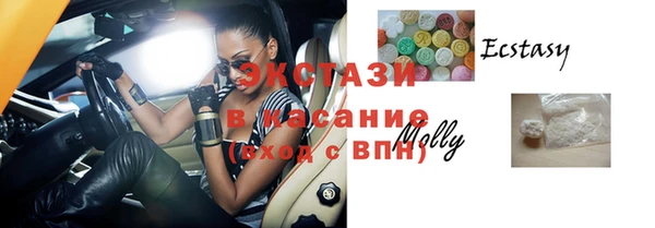 сатива Абаза