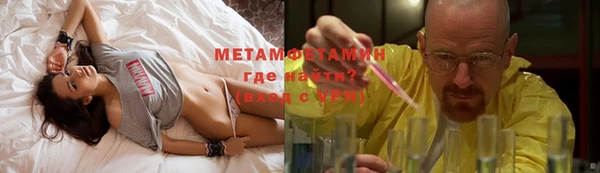 сатива Абаза