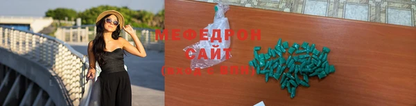 СК Абдулино
