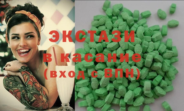 меф VHQ Абинск