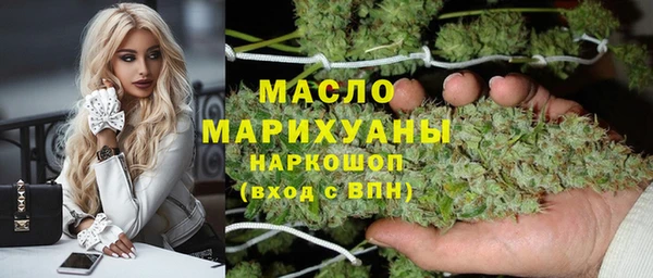сатива Абаза