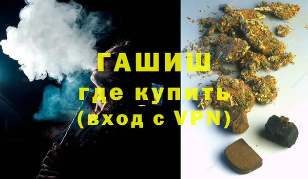 сатива Абаза