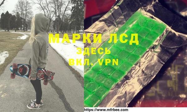 MDMA Алексеевка