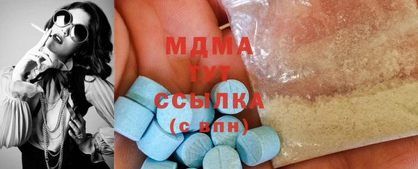 прущая мука Хадыженск