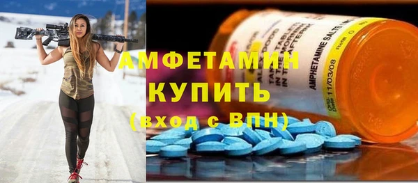 меф VHQ Абинск