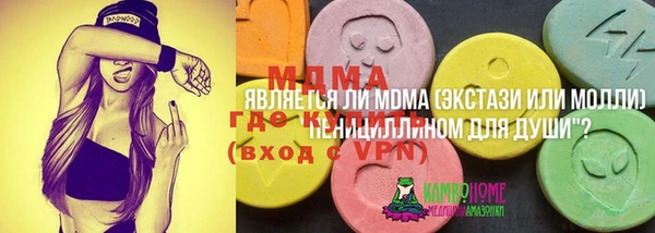 меф VHQ Абинск