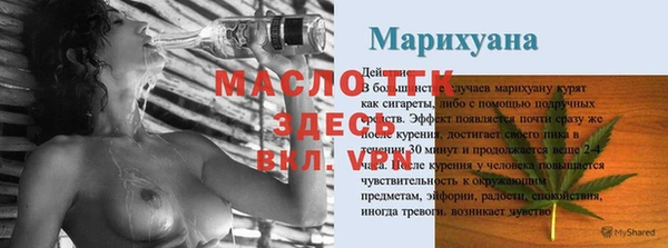 СК Абдулино