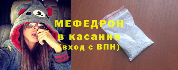 меф VHQ Абинск