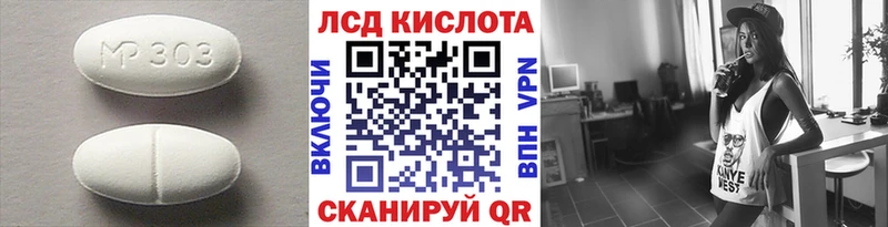 ЛСД экстази ecstasy хочу Ясный