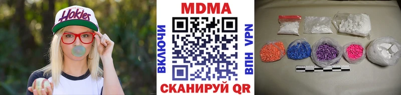 MDMA кристаллы  Ясный 