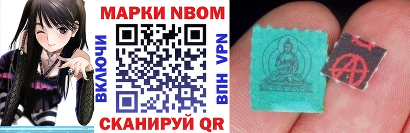 Марки 25I-NBOMe 1,5мг  где можно купить   мега ONION  Ясный 