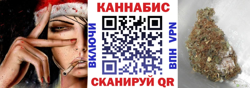 Шишки марихуана семена  Ясный 
